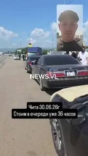 Петербуржец простоял 39 часов в очереди за бензином в Чите