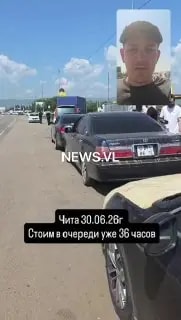 Петербуржец простоял 39 часов в очереди за бензином в Чите