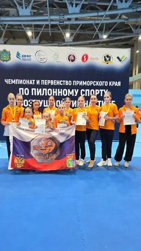 Спортсмены из Находки завоевали 32 медали на чемпионате по воздушной гимнастике