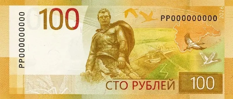 ЦБ вводит в обращение обновленную 100-рублевую банкноту с Ржевским мемориалом