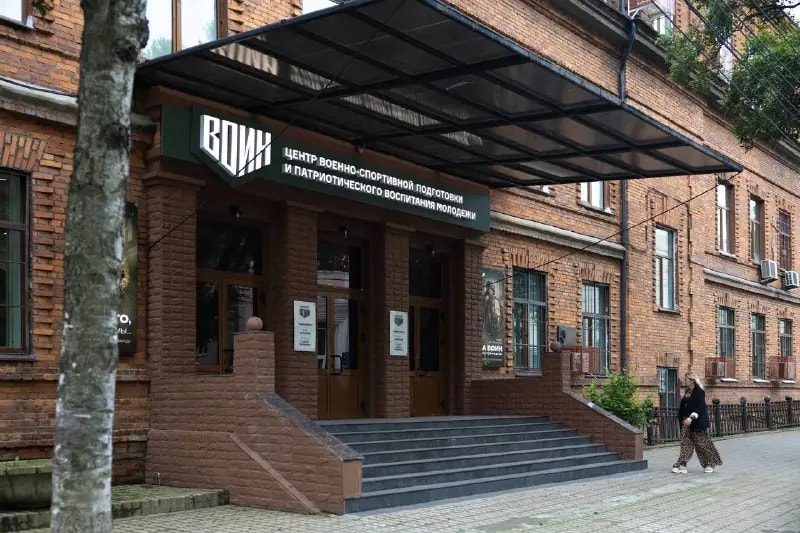 Минобразования Приморья опровергло дополнительные баллы за курсы центра «ВОИН
