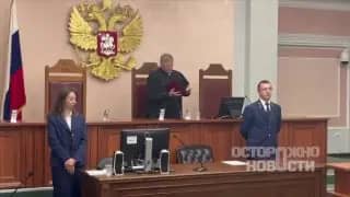Верховный суд снял партию «Яблоко» с выборов в Госдуму по иску «Родины