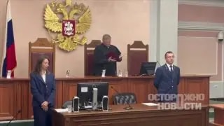 Верховный суд снял партию «Яблоко» с выборов в Госдуму по иску «Родины