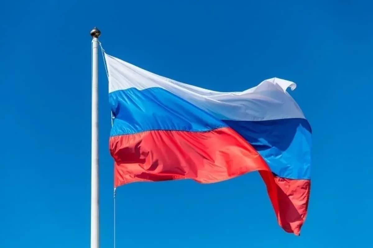 Находка отметит День Государственного флага России