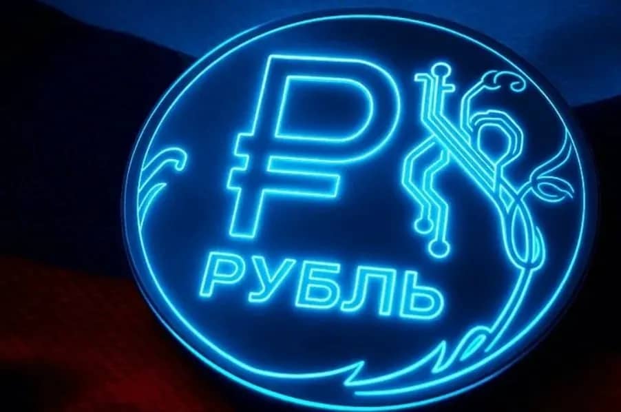 ЦБ: все крупные банки готовы к массовому запуску цифрового рубля с 1 сентября