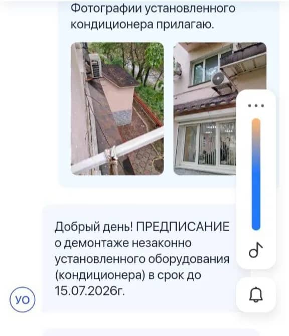 Жильцы дома №6 на Чернышевского просят перенести шумный кондиционер