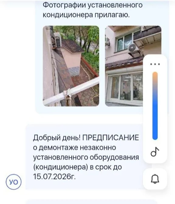 Жильцы дома №6 на Чернышевского просят перенести шумный кондиционер