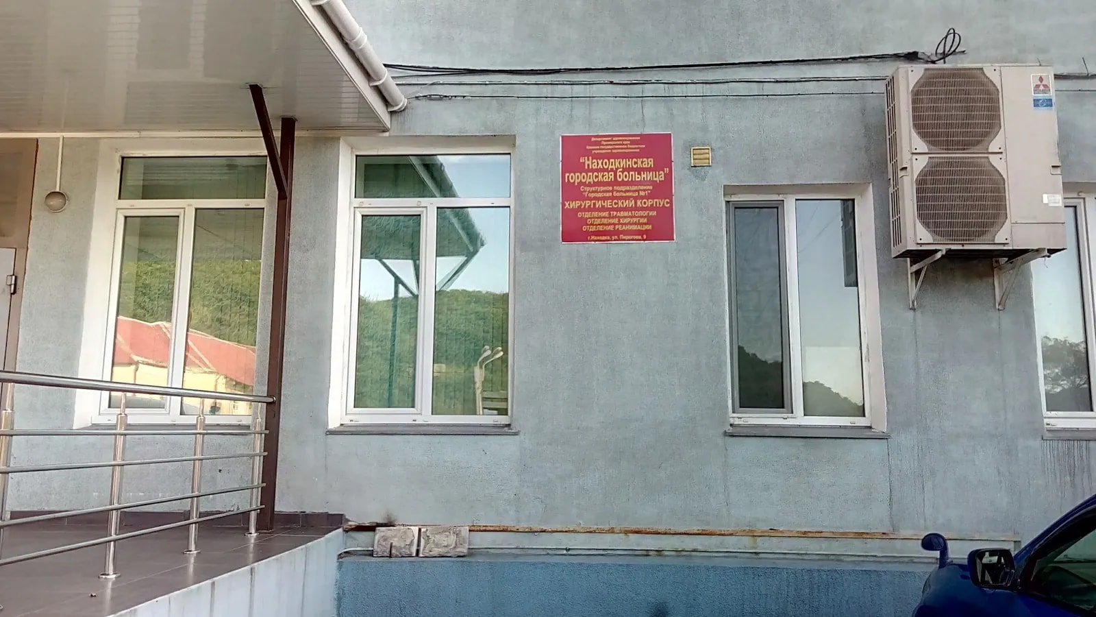Минздрав Приморья опроверг сообщения о дефиците анестезии в больнице Находки