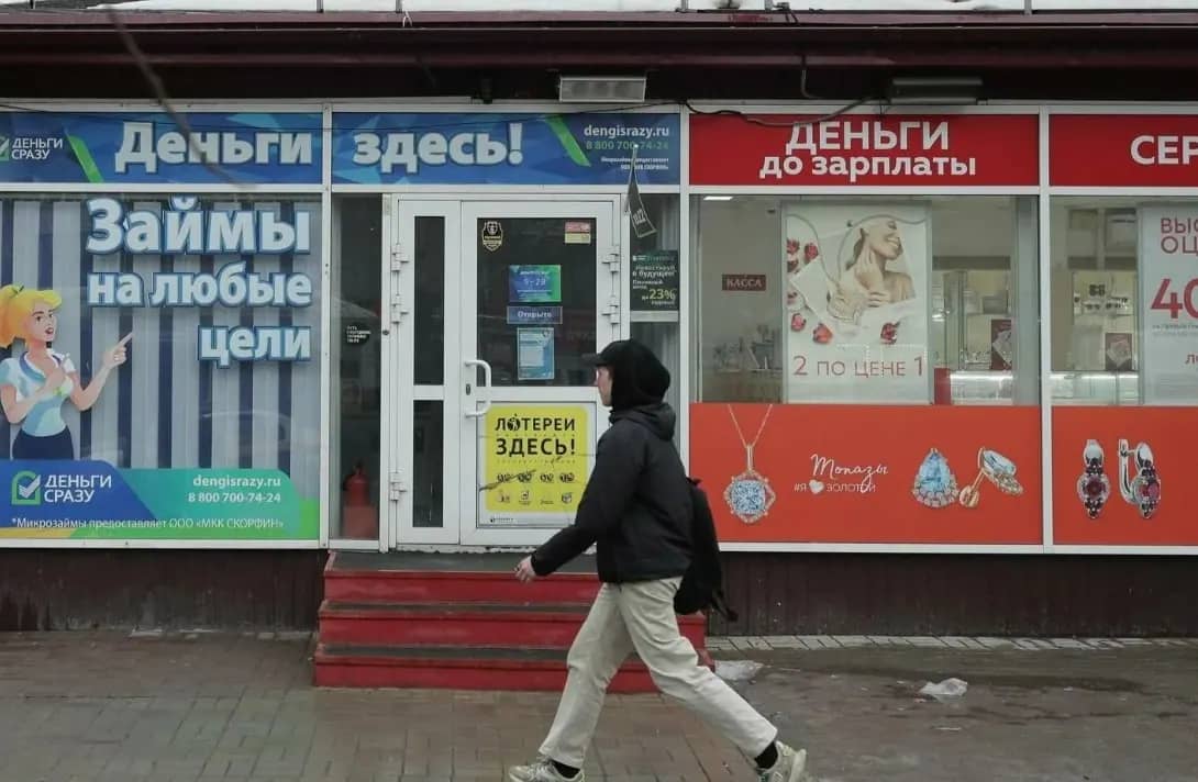 ЦБ увеличит лимит микрофинансового займа наличными в два раза