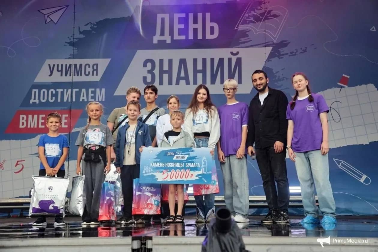Школьник из Владивостока выиграл 50 000 рублей в чемпионате по «Камень, ножницы, бумага»