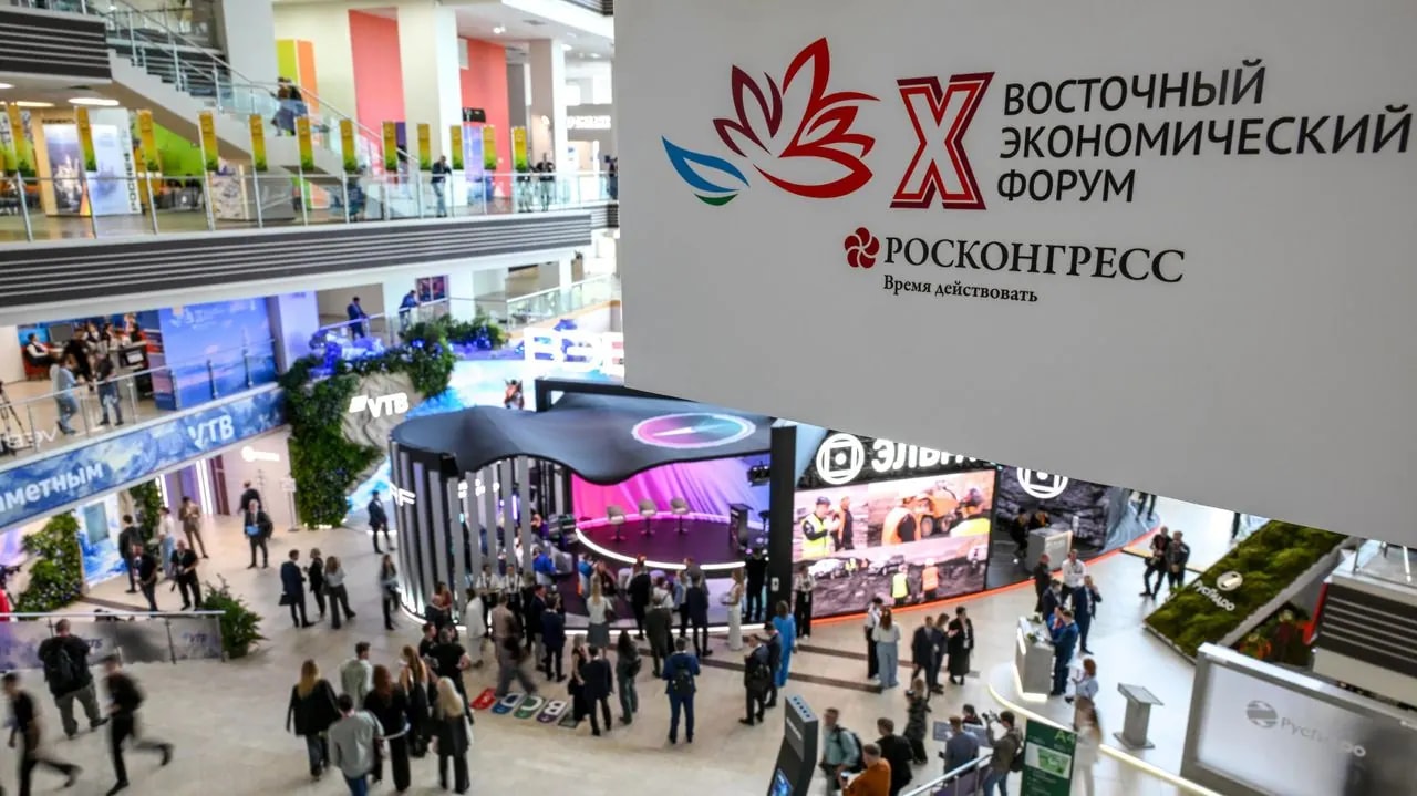 Стоимость участия в ВЭФ выросла до 554 тыс. рублей