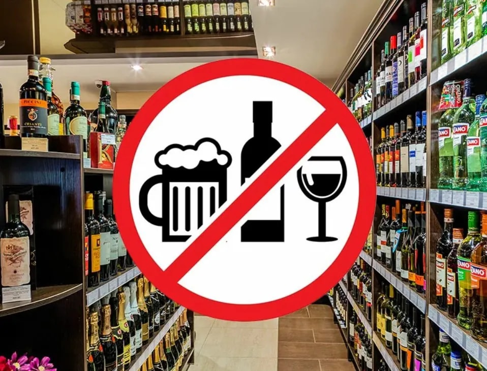 В Находке 1 сентября запретят продажу алкоголя