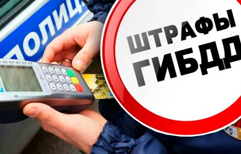 Почта России: в Приморье на 20% выросло число штрафов за нарушения ПДД