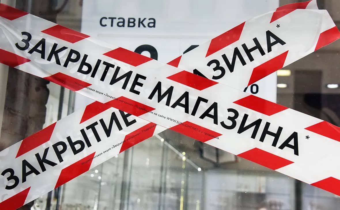 В России грядет массовое закрытие торговых центров