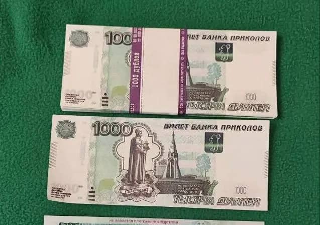 В Приморье мошенница подменила миллион рублей пенсионерки на билеты Банка приколов