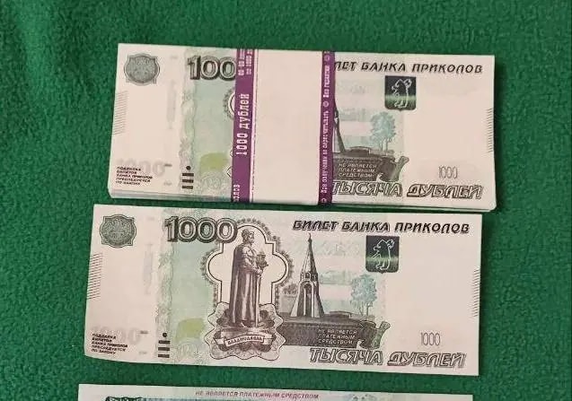 В Приморье мошенница подменила миллион рублей пенсионерки на билеты Банка приколов
