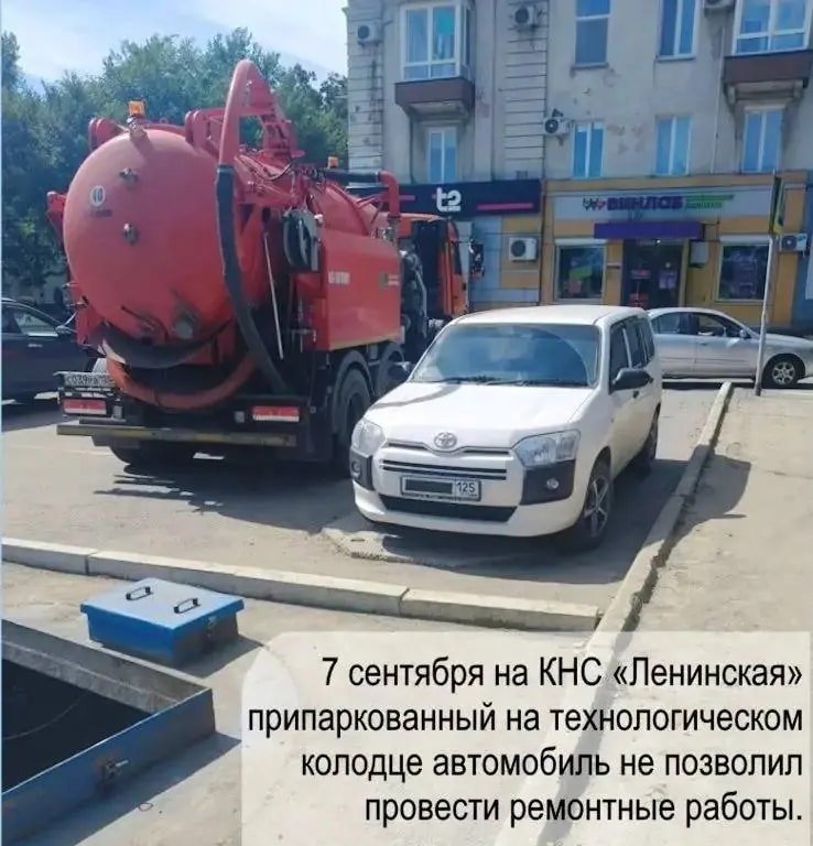 Автомобиль на люке помешал плановым работам на КНС «Ленинская»