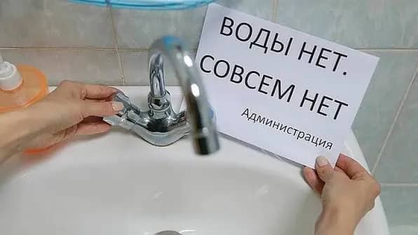 В Находке 22 сентября отключат воду во всем городе