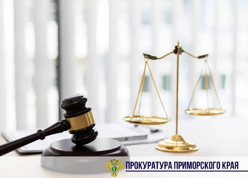 Житель Уссурийска осуждён на 7 лет 10 месяцев за смертельные побои