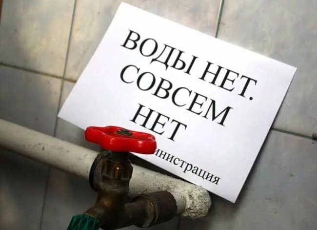 Завтра в Находке весь день не будет воды