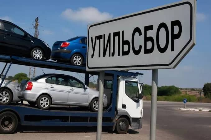 Утильсбор в России вырастет на 10–20% с 1 января 2027 года