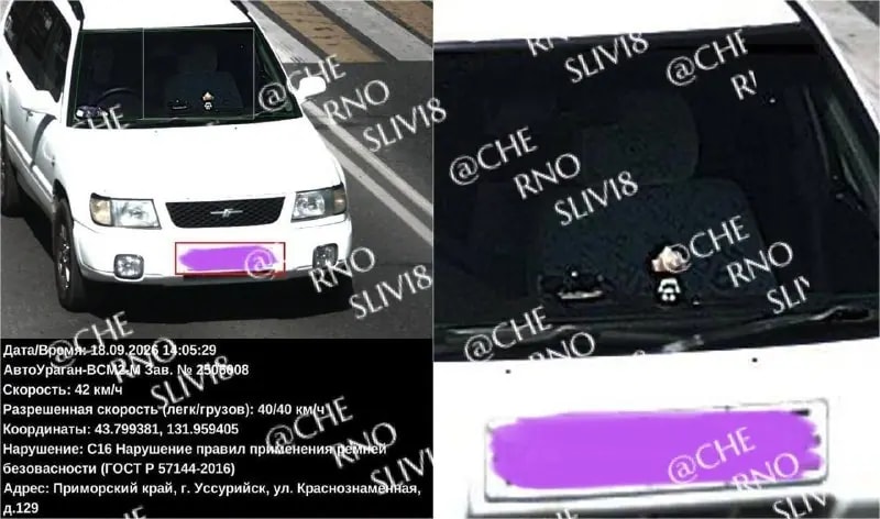 В Уссурийске камера оштрафовала водителя за непристегнутое пустое сиденье
