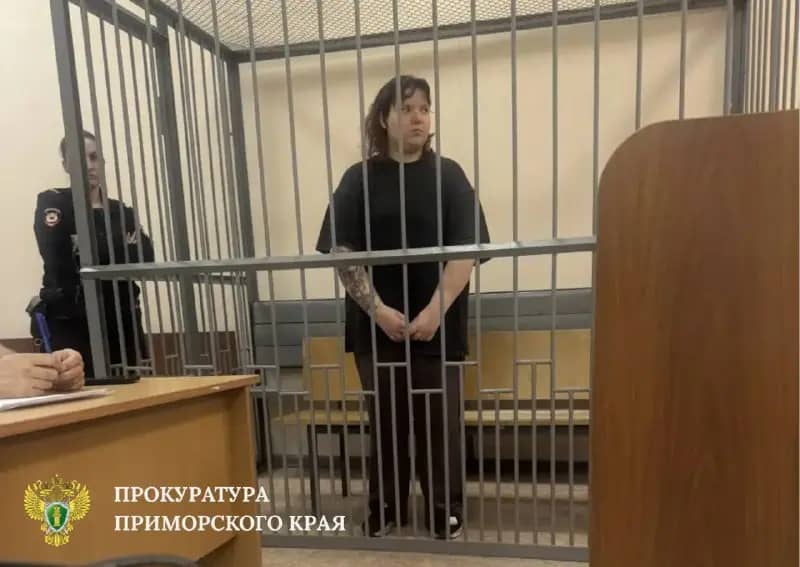 Курьер мошенников задержана за получение 7 млн рублей от подростка в Уссурийске