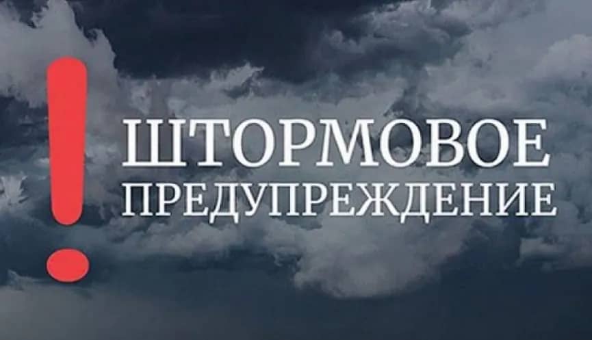 Штормовое предупреждение объявлено в Приморье