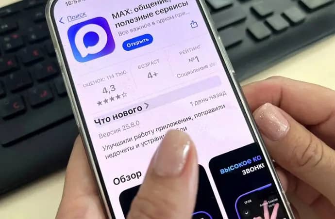Отели обязали принимать данные паспортов через мессенджер МАКС