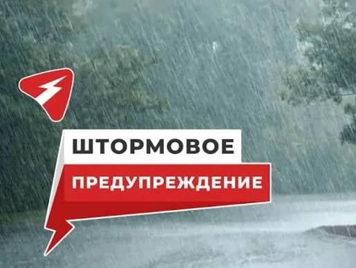 Новое штормовое предупреждение объявили в Приморье на 5-6 октября