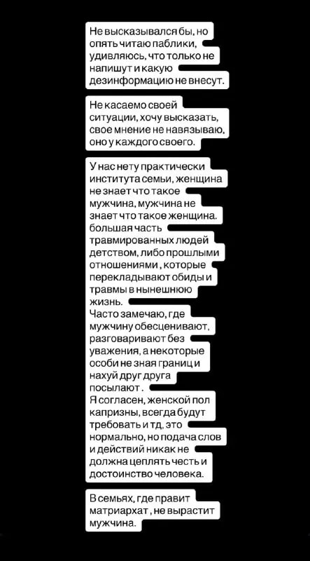 Обвиняемый в истязании жены приморский спортсмен объяснил семейные ценности
