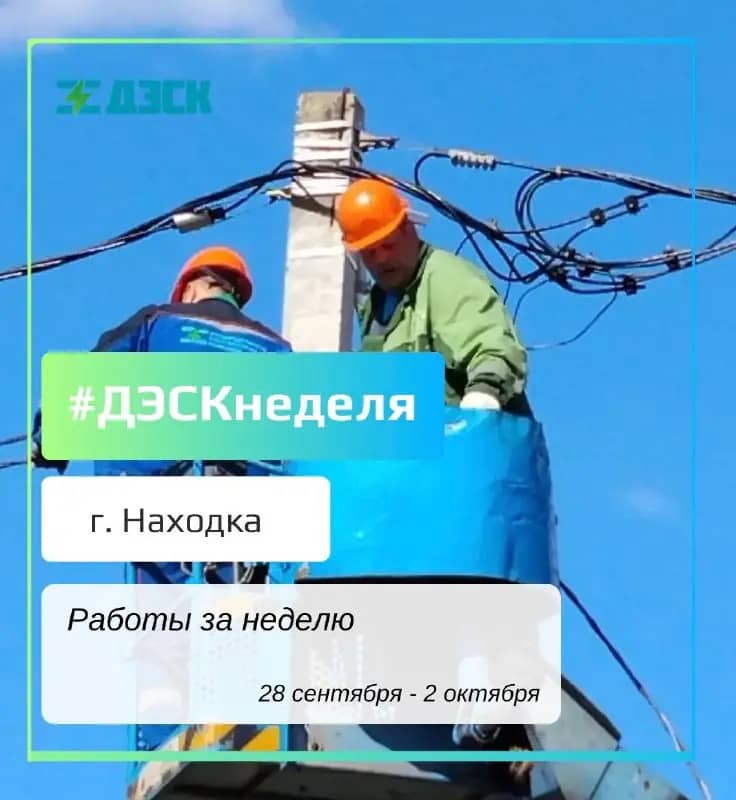 В посёлках Врангель, Средний и Анна обновили электросети
