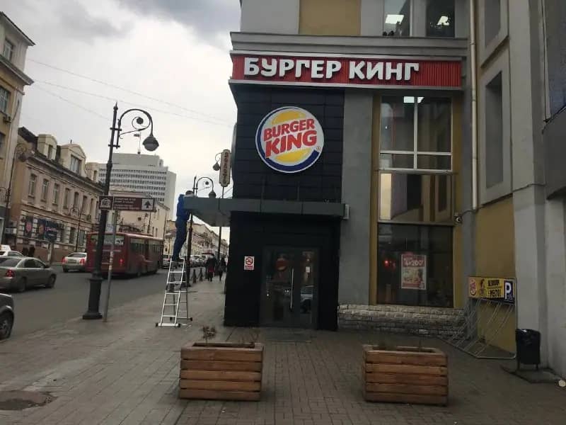 «Бургер Кинг» останется во Владивостоке после переобучения персонала