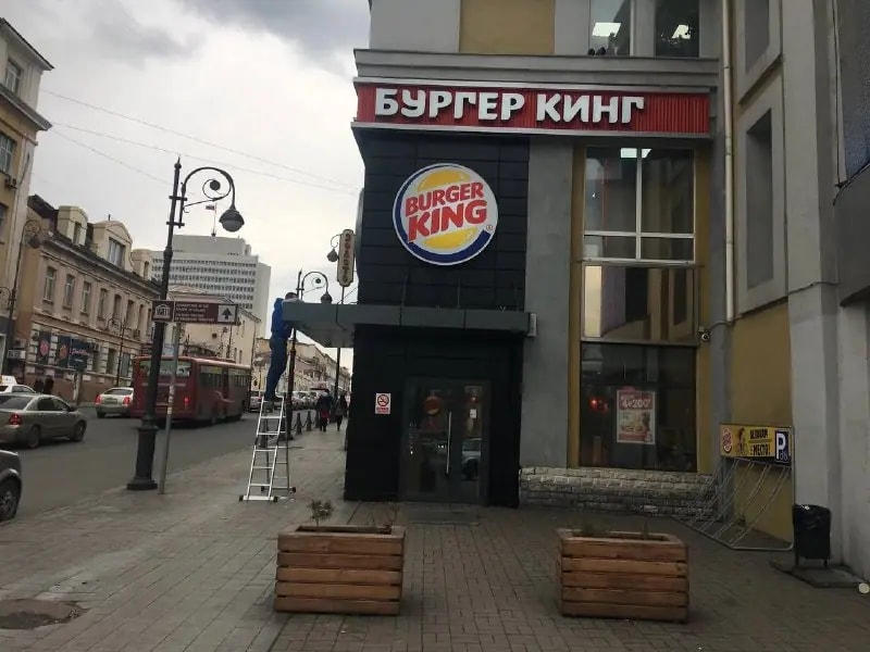 «Бургер Кинг» останется во Владивостоке после переобучения персонала