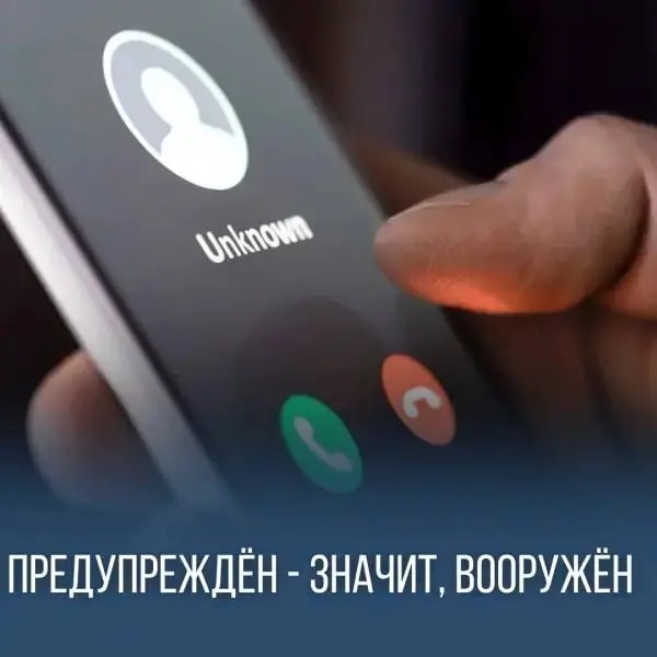 Лже-следователь и лже-сотрудник Госуслуг обманули жителей Пожарского округа на 2 млн рублей