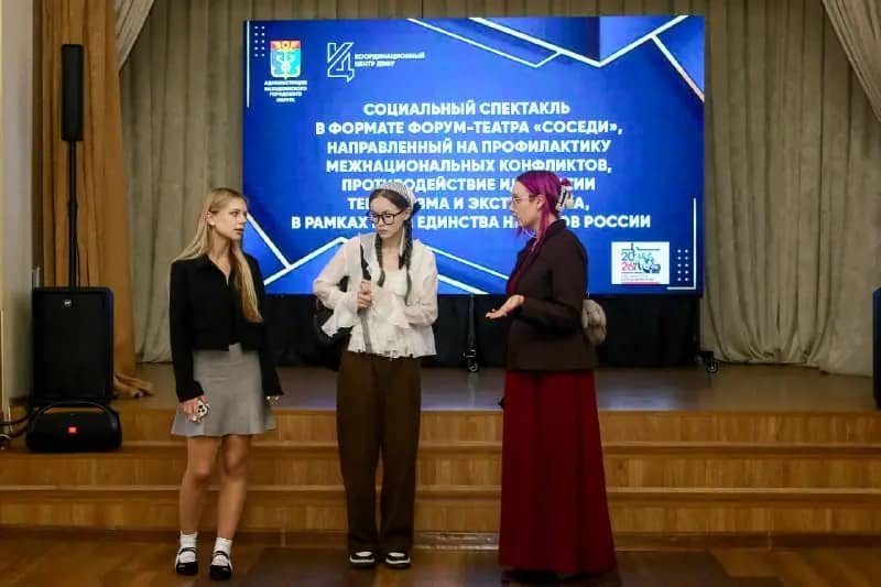 Студенты ДВФУ показали в Находке спектакль о межнациональных отношениях