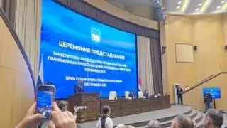 Константин Шестаков официально вступил в должность врио губернатора Приморья