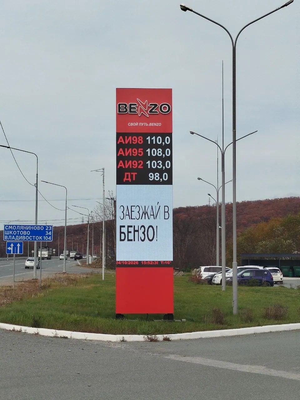 Минэнерго предложило повысить цены на топливо на АЗС