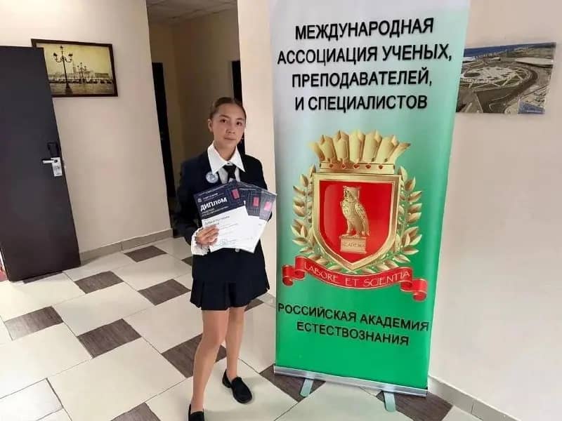 Школьница из Находки победила на международном конкурсе