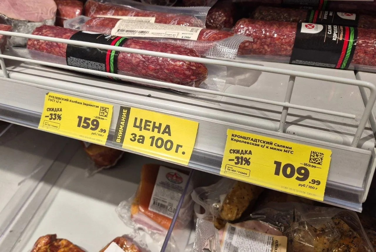 В России хотят обязать магазины указывать полную цену упаковки на ценниках
