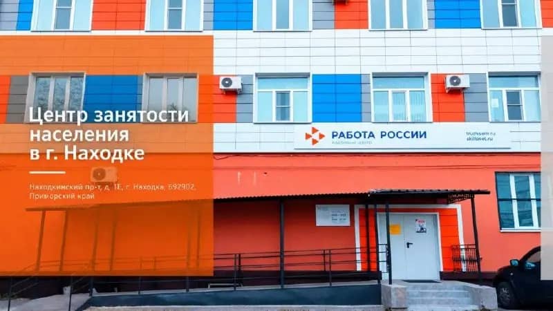 Центр занятости проведёт день открытых дверей для студентов НГГПК