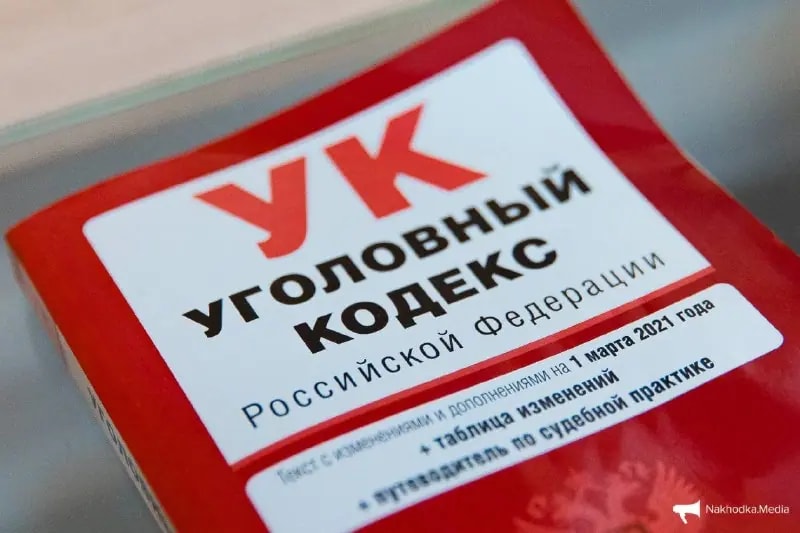 В Находке трое мужчин шесть часов удерживали знакомого в квартире и требовали 500 тысяч