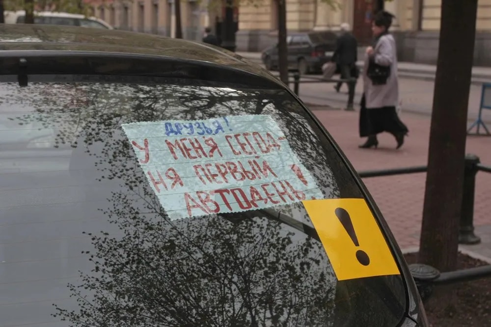 Водителям-новичкам предложили запретить управлять машинами мощнее 150 лошадиных сил
