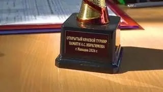 В Находке стартовал юбилейный турнир по боксу памяти Алексея Ибрагимова