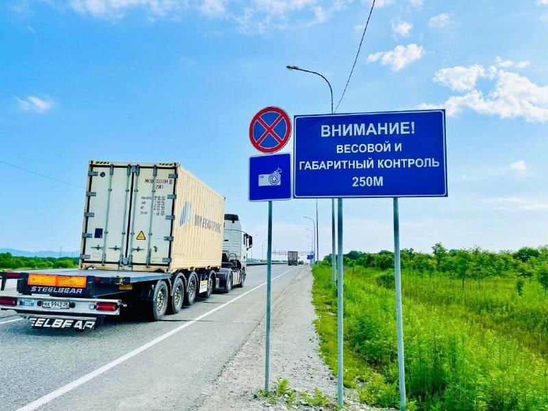 Грузовой патруль начнет работу на дорогах Приморья