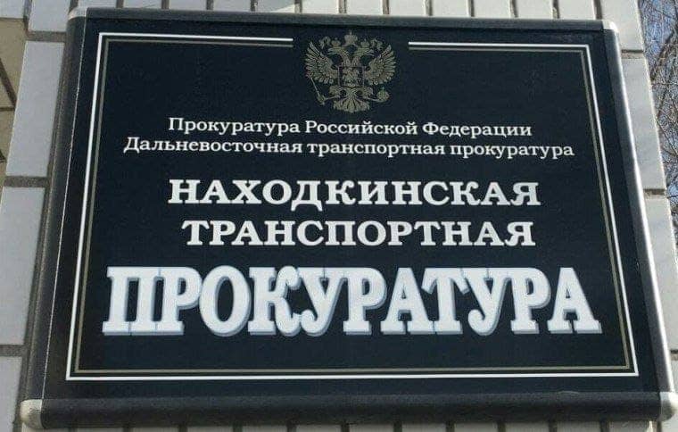 Танкер «Ахиллес» повредил буровое судно «Геолог Куликов» в порту Находка