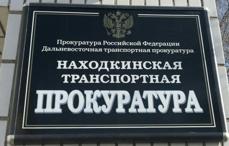 Танкер «Ахиллес» повредил буровое судно «Геолог Куликов» в порту Находка