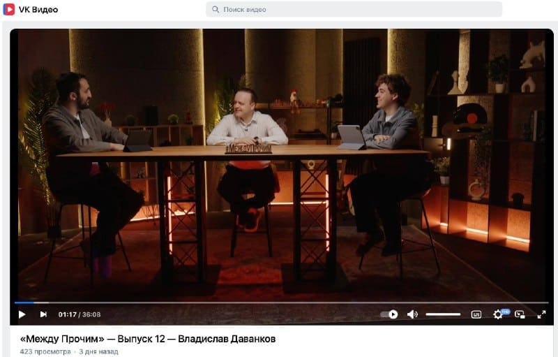 Владислав Даванков рассказал о планах по развитию Приморья в интервью молодежи